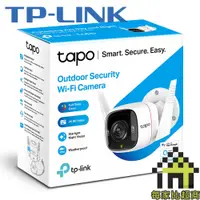 在飛比找蝦皮商城優惠-TP-LINK Tapo C320WS Wi-Fi 網路攝影