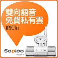 在飛比找蝦皮購物優惠-Sapido IPJC1n 智慧雲端無線音響監控分享器 DR