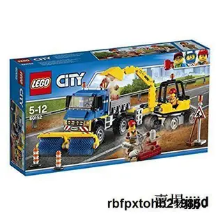 現貨全新正品樂高 LEGO 60152 60151 60150 60149 城市系列