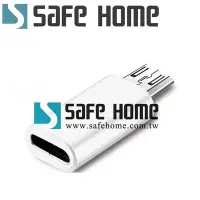 在飛比找Yahoo奇摩購物中心優惠-(四入)SAFEHOME USB 3.1 TYPE-C 母 