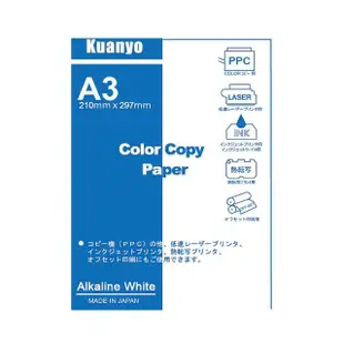 【Kuanyo】日本進口 A3 彩色雷射/影印/噴墨多功能紙 100gsm 500張 /包 ASB100