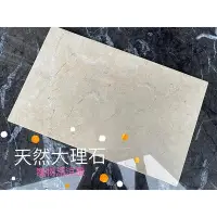 在飛比找Yahoo!奇摩拍賣優惠-現貨 寵物大理石涼墊 寵物散熱墊 寵物涼墊 大理石 散熱墊 