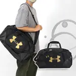 UNDER ARMOUR 包包 UNDENIABLE 3 男女款 黑 金 防潑水 行李袋 肩背 手提 運動包 UA 1300214007