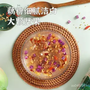 哈皮 優選 正品老牌桂花堅果藕粉蓮藕羹蓮藕粉早餐衝泡食品400g罐裝