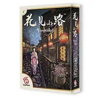 在飛比找誠品線上優惠-桌遊愛樂事/ 花見小路