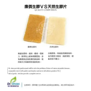 【鞋博士嚴選鞋材】生膠片生膠擦去膠片(麂皮清潔皮革膠水輕微髒污 鞋業必備品)