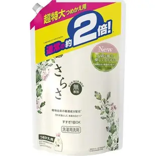 P&G SARASA 無添加洗衣精850g/670g/補充裝1010g/1640g