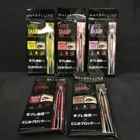 在飛比找蝦皮購物優惠-Maybelline 媚比琳 超激細抗暈眼線液 抗手震版0.