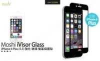 在飛比找Yahoo!奇摩拍賣優惠-【麥森科技】Moshi iVisor Glass iPhon