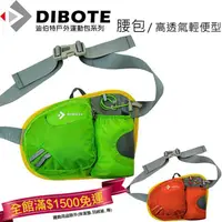 在飛比找蝦皮購物優惠-【單車玩家】迪伯特DIBOTE 多功能自行車透氣輕便型隨身款