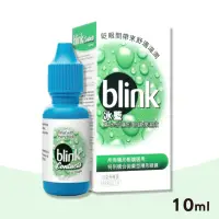 在飛比找momo購物網優惠-【BLINK冰藍】高水分隱形眼鏡潤濕液(10ML)