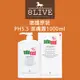 SEBAMED 施巴 PH5.5 潔膚露 (有壓頭) 1000ml 德國輸入 原裝進口 沐浴乳 【8LIVE】