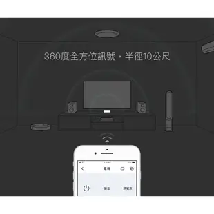 simple cocoon surco 雲端家電遙控 (surco smart remote) 手機app遠端遙控冷氣