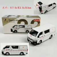 在飛比找蝦皮購物優惠-香港直送Tiny微影 KMB22 Toyota Hiace 