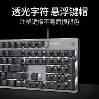 在飛比找Yahoo!奇摩拍賣優惠-愛爾蘭島-羅技K845機械鍵盤鼠標套裝青紅茶軸拆包背光青軸機