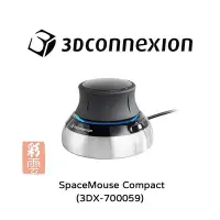 在飛比找Yahoo!奇摩拍賣優惠-3DX-700059 3Dconnexion 3D工學滑鼠 