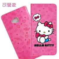 在飛比找樂天市場購物網優惠-【Hello Kitty】ASUS Zenfone 4 Se