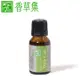 香草集 淨化專用複方精油15ml