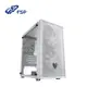 FSP 全漢 CST130 Basic M-ATX 電腦機殼(白色) 現貨 廠商直送