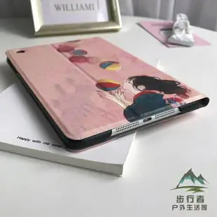 簡約2018新ipad air2保護套mini4休眠皮套pro平板防摔殼