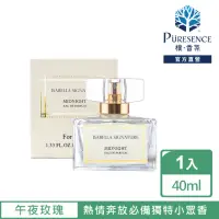 在飛比找momo購物網優惠-【PURESENCE 樸香氛】西班牙伊莎貝拉午夜玫瑰淡香精(