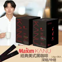 在飛比找樂天市場購物網優惠-韓國孔劉咖啡 MAXIM麥心 KANU 經典美式黑咖啡 (1
