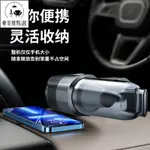 【公司貨 開發票 免運】車載吸塵器車用無線汽車小型家用大吸力強力手持車內吸貓毛神器