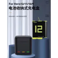 在飛比找蝦皮購物優惠-🔥現貨秒發🔥GoPro Hero 12 go11  9 10