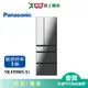 Panasonic國際550L無邊框鏡面/玻璃6門電冰箱NR-F559HX-X1_含配送+安裝【愛買】