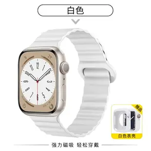 手錶錶帶 錶帶 防水錶帶 適用iwatch8蘋果S8手錶applewatch7錶帶S7硅膠SE運動男磁吸S6高級5創意4女款3代保護殼ultra新款iphone智慧『DD00154』