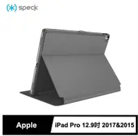 在飛比找有閑購物優惠-【Speck】iPad Pro 12.9吋 20172015