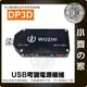 DP3D USB 可調輸出電壓 1~30V 0~2A 15W 恆壓 恆流 升壓模組 電壓表 功率計 支援快充 小齊的家