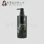 立坽『瞬間護髮』VIESO 摩洛哥極致修護護髮素800ML IH02 IH08