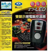 在飛比找Yahoo奇摩購物中心優惠-{台中水族}]ISTA-純鈦加熱管 110V-500W x1