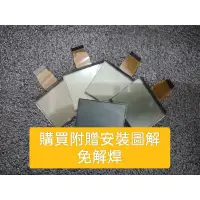 在飛比找蝦皮購物優惠-Sym mii 儀表修復液晶玻璃 附安裝圖解