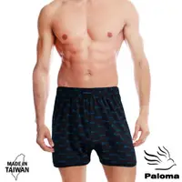 在飛比找ETMall東森購物網優惠-【Paloma】台灣製吸濕排汗平口褲-藍內褲男內褲四角褲