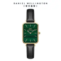 在飛比找誠品線上優惠-Daniel Wellington 手錶 Quadro Sh