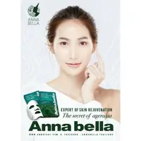 在飛比找蝦皮購物優惠-Annabella Annabella 海藻面膜保濕面膜 1