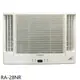 《可議價》日立江森【RA-28NR】變頻冷暖窗型冷氣(含標準安裝)