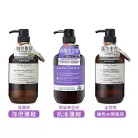 在飛比找蝦皮購物優惠-【艾瑪花園 Amma garden】750ml 絲柏頭皮SP