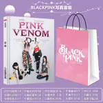 💖愛豆周邊💖BLACKPINK寫真集 金智妮 LISA 金智秀 ROSE 新專輯周邊簽名海報明信片