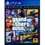 PS4《俠盜獵車手 5 豪華線上版 GRAND THEFT AUTO V PREMIUM ONLINE EDITION》中英文美版