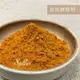 【168all】 1KG / 250g【嚴選】峇峇肉類咖哩粉 峇峇咖哩 BABA'S Curry Powder