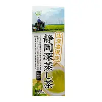 在飛比找PChome24h購物優惠-日本 静岡縣產 深蒸綠茶 100g 日本綠茶 宇治抹茶 煎茶