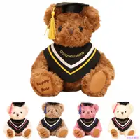 在飛比找樂天市場購物網優惠-20CM畢業熊玩具可愛博士小熊毛絨玩具柔軟填充卡哇伊泰迪熊娃