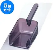 Set of 5, Kitchen Supplies, Polica Ice Scoop, Medium 4.7 x 6.7 x Total Length 12.4 inches (12 x 17 x 31.5 cm), Cookware, Restaurants, Openings, Commercial Use, Restaurants