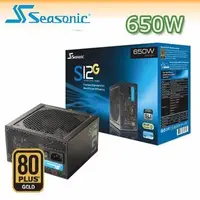 在飛比找Yahoo!奇摩拍賣優惠-【捷修電腦。士林】海韻 Seasonic S12G-650W