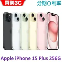 在飛比找蝦皮商城優惠-Apple iPhone 15 Plus 256G手機 【送