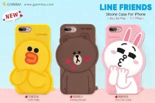 Line Friends 立體矽膠果凍套 啾啾兔兔 iPhone6 i6S iPhone7 iPhone8 SE 2/3