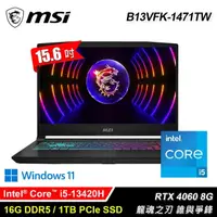 在飛比找momo購物網優惠-【MSI 微星】Katana 15 B13VFK-1471T